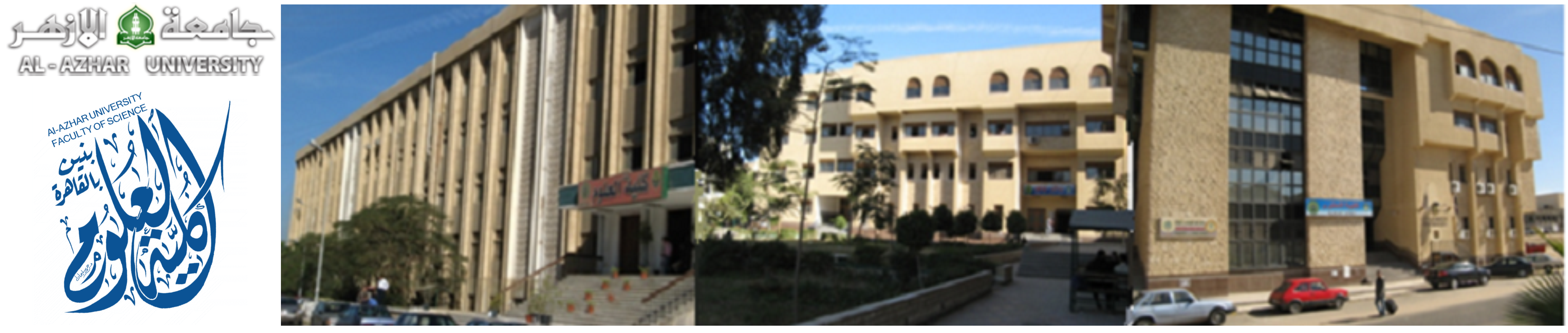 جامعة الأزهر | كلية العلوم بنين القاهرة
